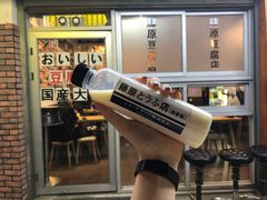 -藤原肠粉店