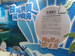 -南宁国际会展中心(会展东博文化旅游区)