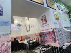 门面-老磁器口豆汁店(天坛店)