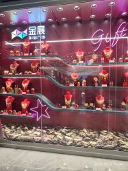 -金展珠宝广场