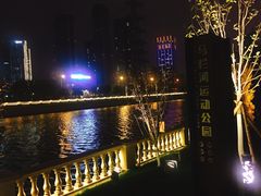 -马栏河运动公园