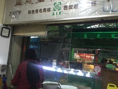 门面-清真盛志望麻酱酿皮·非遗老字号