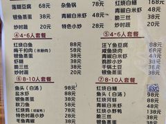 -湖光月色饭店(中庙店)