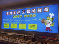 -俏牛哥鲜牛肉牛肆馆(重庆天地店)