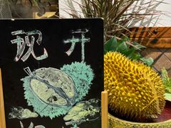 -火舞泰·泰式海鲜火锅餐厅(世纪城店)