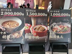 -掌柜的店·河南菜(世茂店)