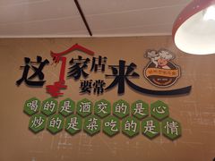 -新概念来凤鱼(璧山店)