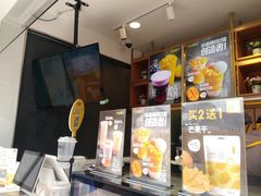 门面-7分甜(观前碧凤坊店)