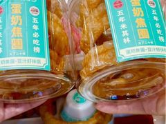 -尹三豆汁(前门旗舰店)
