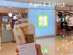 -奈雪的茶(大悦城店)