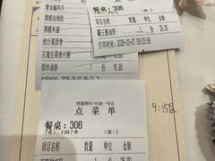 -顺德渔村·岭南一号