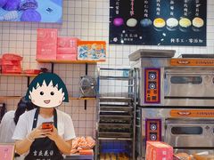 -吉庆花语现烤鲜花饼(斗南店)