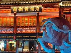 -南翔馒头店(豫园店)