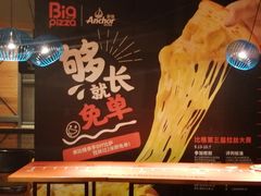 -比格比萨自助(密云店)