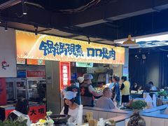 -蛙老爹·蜀香美蛙鱼头(王家湾店)