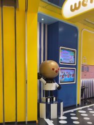 -meland(成都金牛凯德广场店)