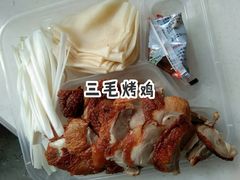 -三毛烤鸡(清泰街店)