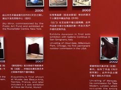 -深圳市当代艺术与城市规划馆