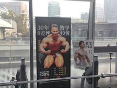-OG01·24h私教铁馆(中鼎316店)
