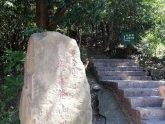 -紫金山山顶公园