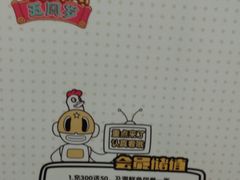 -BOPEYE·波派炸鸡(九霄天地店)