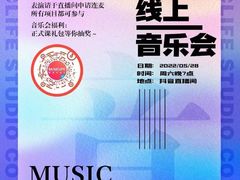 -MusicLife音乐(浦东校区)