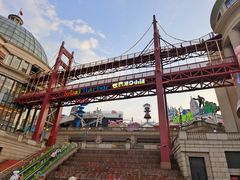 -江南环球港
