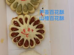 -北京稻香村(零号店)