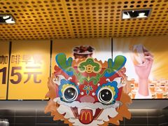 -麦当劳(宾水西道店)