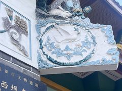 -四川大学(华西校区)