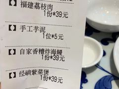 账单-王庄阿咪海鲜大排档(上下杭店)