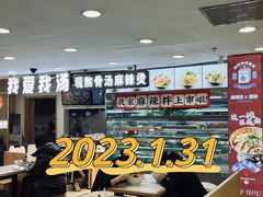 -上海置地广场(南京东路店)