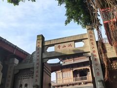 -鸿山公园
