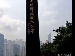 -香港回归祖国纪念碑