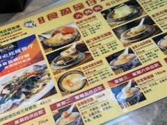 -香港食盈碗仔翅(清远总店)