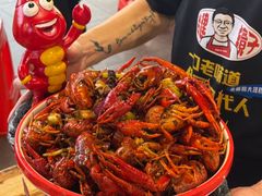 -冶建镜子·老南昌大排档·江西虾王(总店)