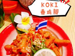 -迷你椰·泰式大排档(虹口店)