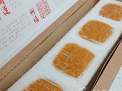-阮大兴糕团(日月光中心店)