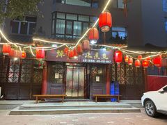门面-辣不二地道川菜(汉水路店)