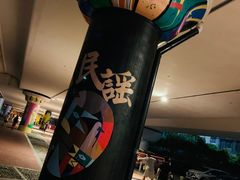 -人民公园(罗湖区)