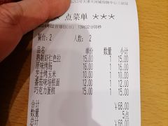 -萨莉亚意式餐厅(天河城购物中心店)