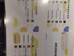 -派悦坊·甜品·蛋糕(虹口龙之梦店)