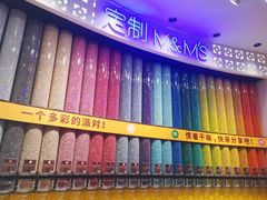 -m豆巧克力世界(上海世茂广场店)