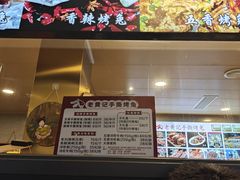 -老黄记手撕烤兔(玉林街店)