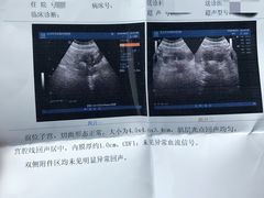 -北京东方京城中医医院