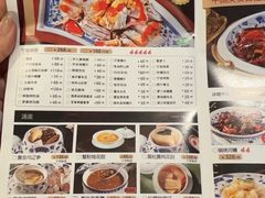 -宁波状元楼酒店(和义路店)