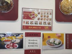 -五条人糖水铺(武林总店)