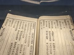 -齐文化博物馆