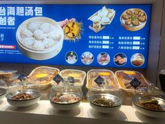-渔港甄宴·海鲜·地标烟台菜(金沙滩店)