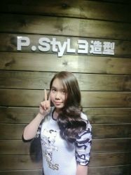 点击看大图 -P.STYLE 派斯造型